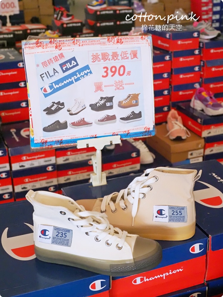 迪士尼童鞋驚喜包只要200元～專櫃童裝外套低於一折超級甜甜價一起帶回家！