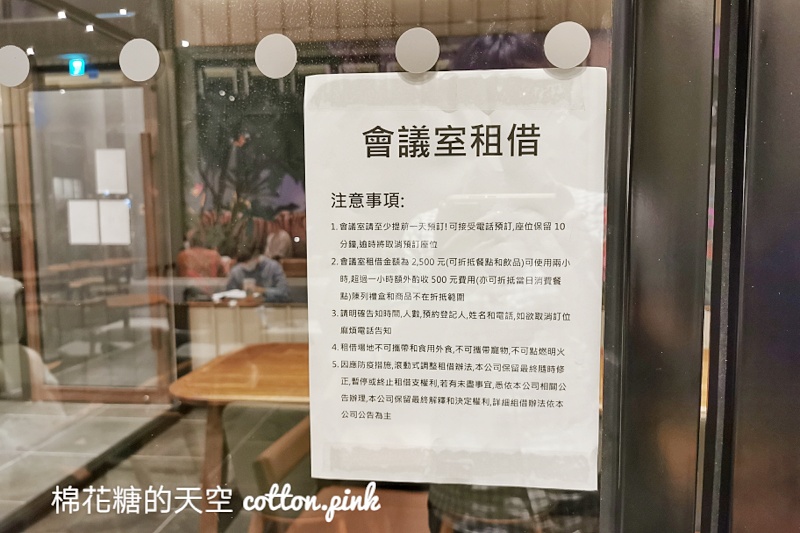 台中豐原星巴克全新開幕！不只有得來速還帶點中國風～