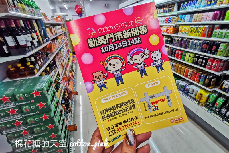 爵士音樂節好料就在嚼食祭！網路名店聚集草悟廣場吃起來