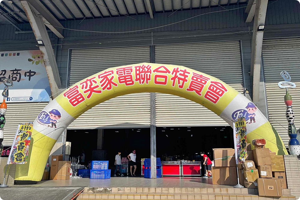 迪士尼童鞋驚喜包只要200元～專櫃童裝外套低於一折超級甜甜價一起帶回家！