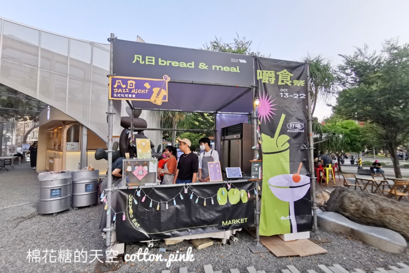 爵士音樂節好料就在嚼食祭！網路名店聚集草悟廣場吃起來