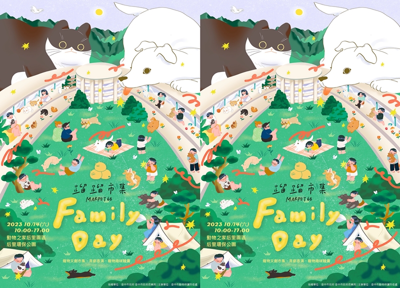 十月台中活動懶人包～鈴蘭通、親子劇團、爵士音樂節超多的啦！