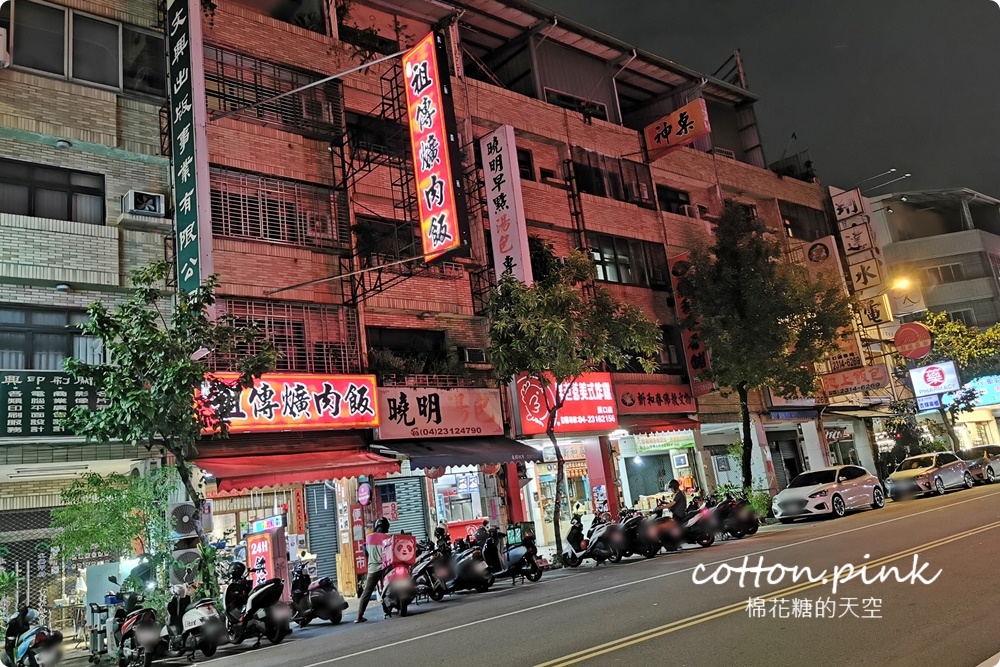 24小時營業！台中宵夜、早餐祖傳爌肉飯全了，藥燉排骨很驚豔耶