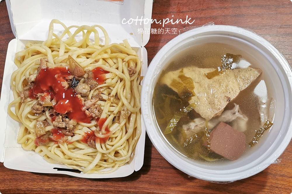 24小時營業！台中宵夜、早餐祖傳爌肉飯全了，藥燉排骨很驚豔耶