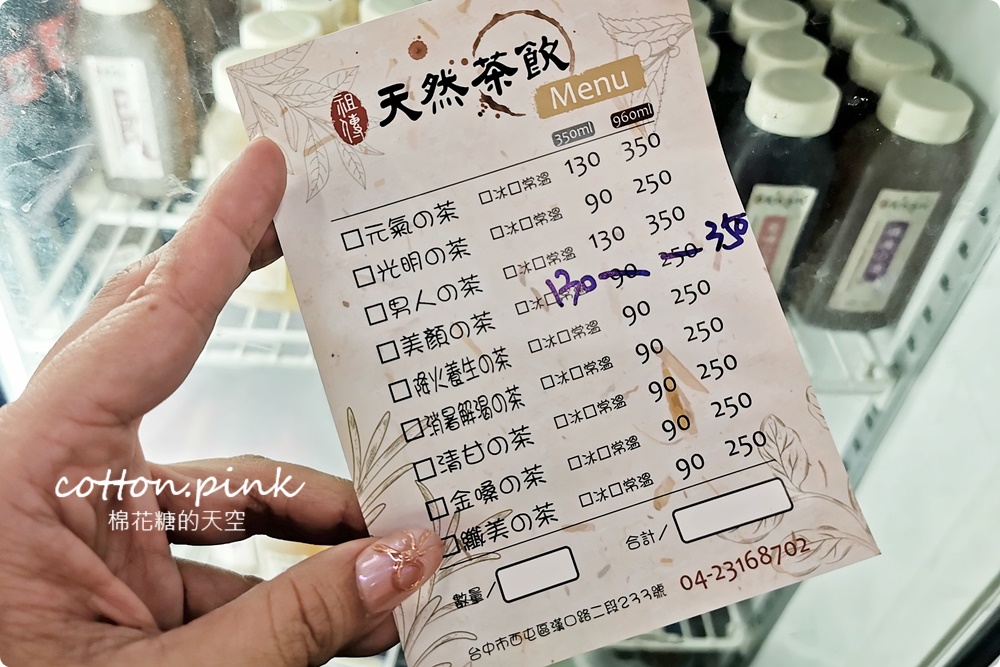 24小時營業！台中宵夜、早餐祖傳爌肉飯全了，藥燉排骨很驚豔耶