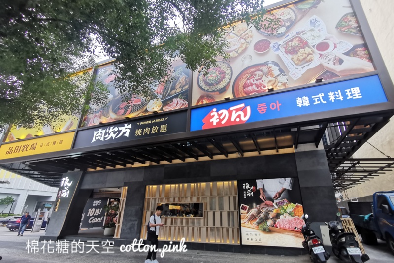 台中王品美食街？阪前和牛鐵板燒台中第一家~外加初瓦、肉次方、品田大集合