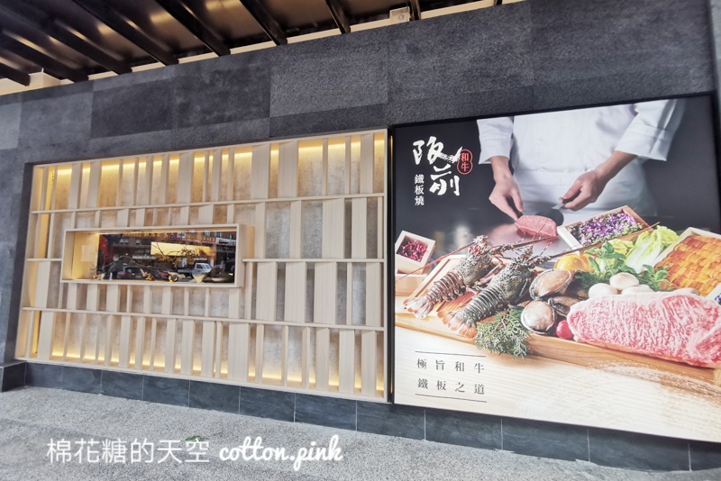 台中王品美食街？阪前和牛鐵板燒台中第一家~外加初瓦、肉次方、品田大集合