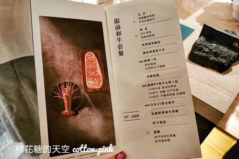 台中王品美食街？阪前和牛鐵板燒台中第一家~外加初瓦、肉次方、品田大集合