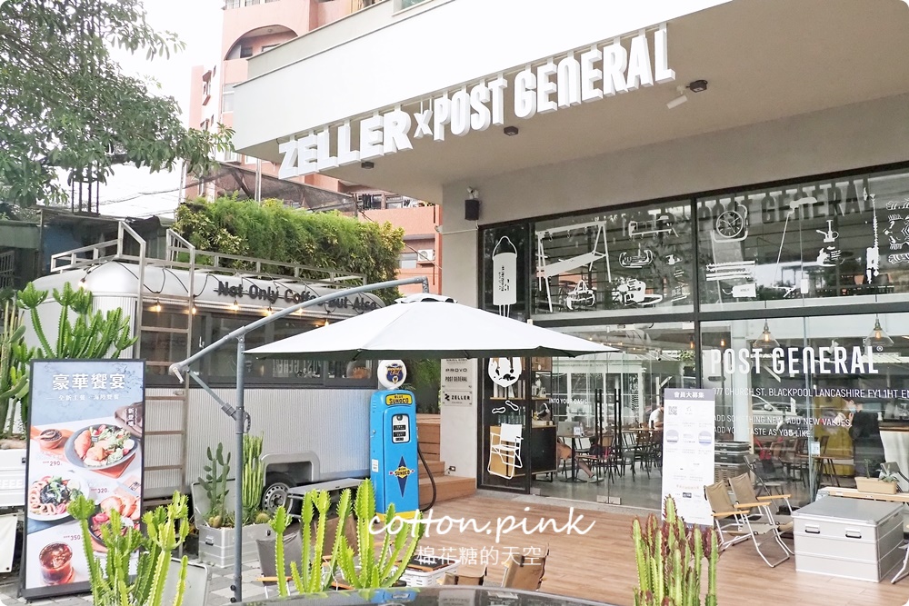 台中露營風早午餐就在舊鐵道旁，宅樂咖啡餐點選擇多~超值套餐加起來