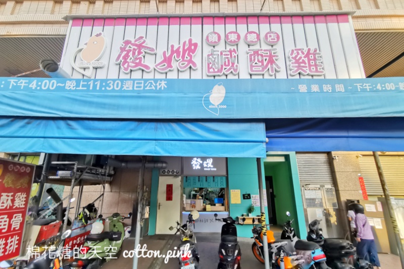 台中鹹酥雞這家夠霸氣!少見鹹酥蝦超下飯的啦~ 台中鹹酥雞這家夠霸氣!少見鹹酥蝦超下飯的啦~