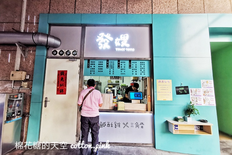 台中鹹酥雞這家夠霸氣!少見鹹酥蝦超下飯的啦~ 台中鹹酥雞這家夠霸氣!少見鹹酥蝦超下飯的啦~