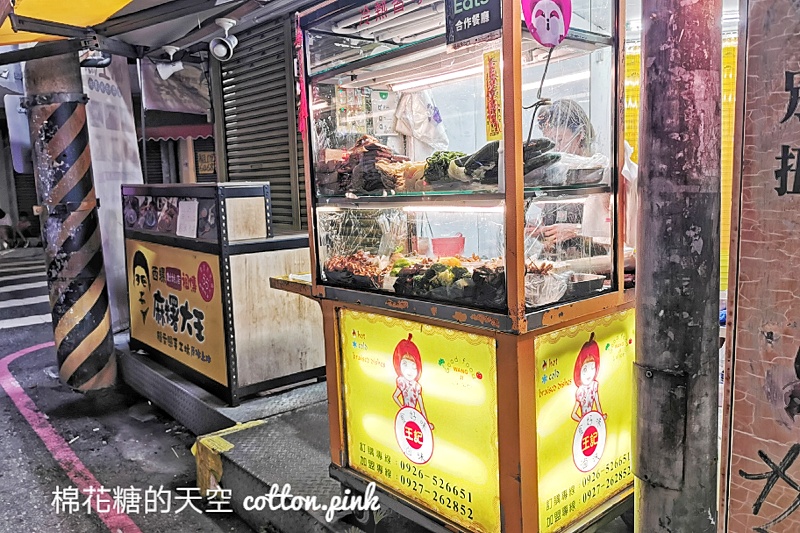 逢甲夜市排隊美食～在地學生都推薦！王記滷味蔬菜選擇超多～