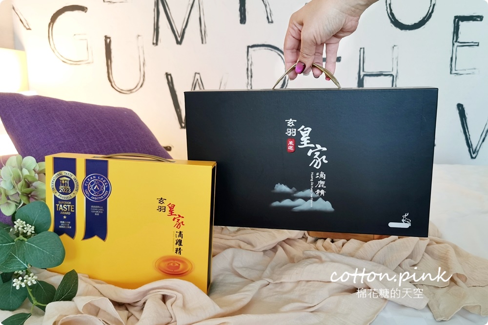 台中滴雞精推薦|玄羽皇家滴雞精獨家推出滴鹿精～撕開就能喝超方便