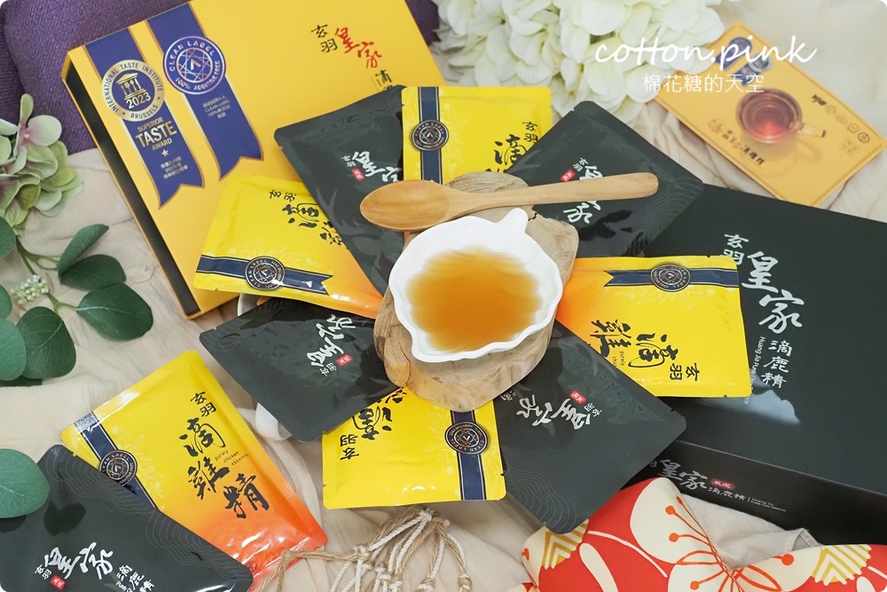 台中滴雞精推薦|玄羽皇家滴雞精獨家推出滴鹿精～撕開就能喝超方便
