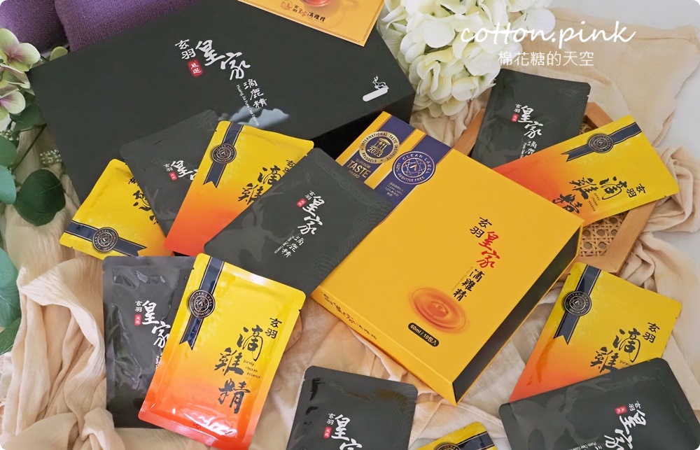 台中滴雞精推薦|玄羽皇家滴雞精獨家推出滴鹿精～撕開就能喝超方便