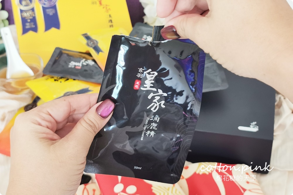 台中滴雞精推薦|玄羽皇家滴雞精獨家推出滴鹿精～撕開就能喝超方便