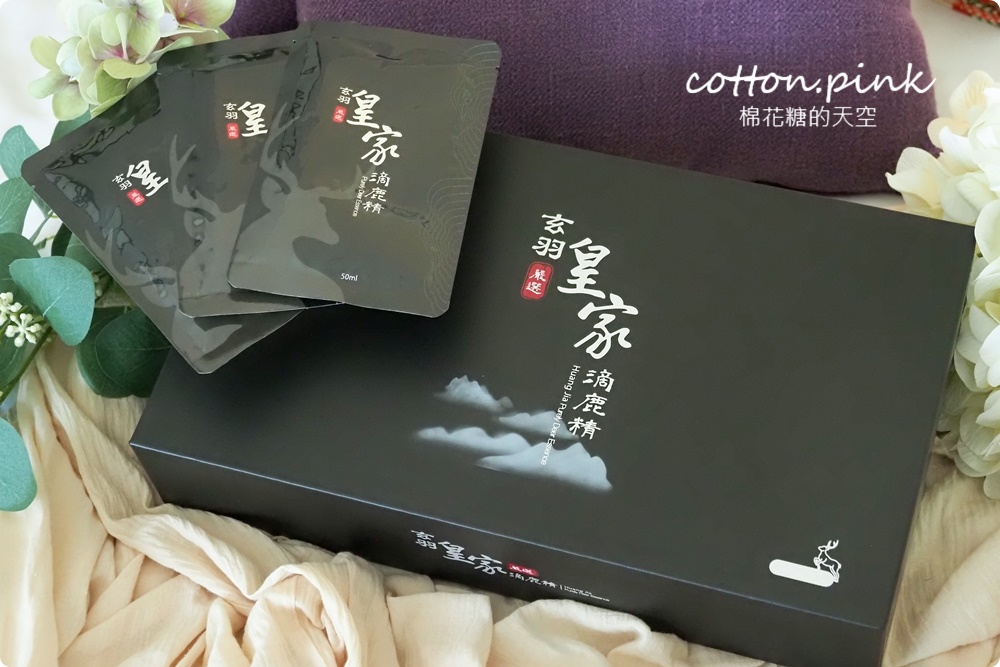 台中滴雞精推薦|玄羽皇家滴雞精獨家推出滴鹿精～撕開就能喝超方便