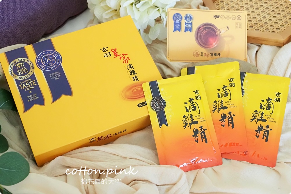 台中滴雞精推薦|玄羽皇家滴雞精獨家推出滴鹿精～撕開就能喝超方便
