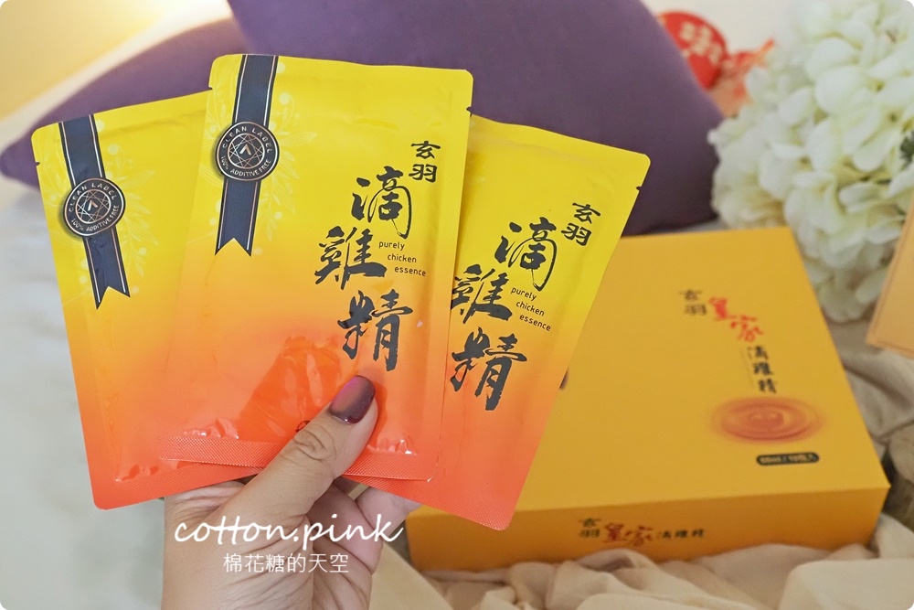 台中滴雞精推薦|玄羽皇家滴雞精獨家推出滴鹿精～撕開就能喝超方便