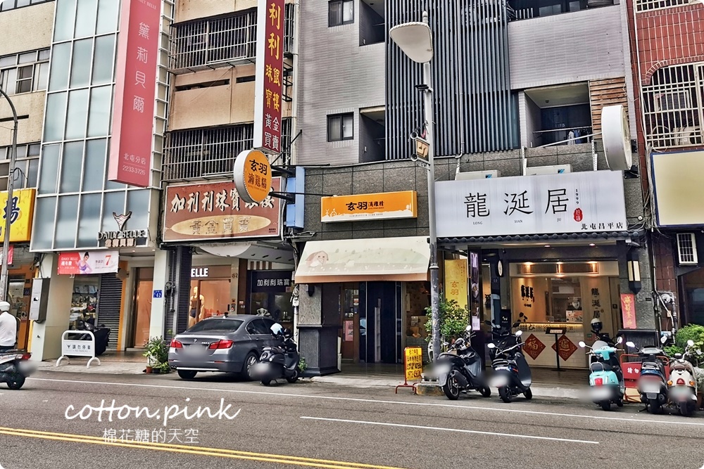 台中滴雞精推薦|玄羽皇家滴雞精獨家推出滴鹿精～撕開就能喝超方便