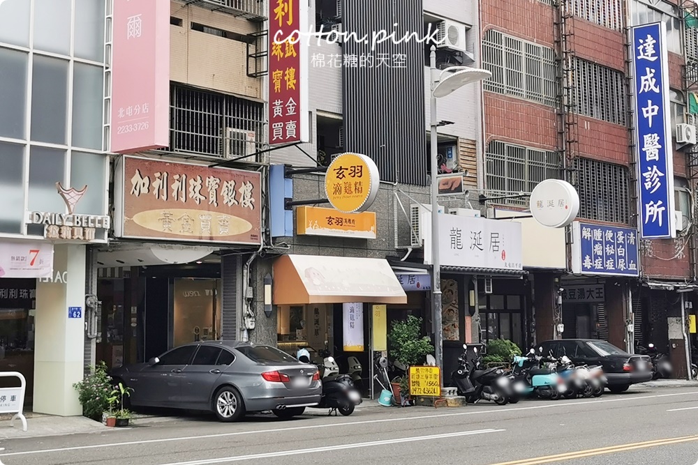 台中滴雞精推薦|玄羽皇家滴雞精獨家推出滴鹿精～撕開就能喝超方便