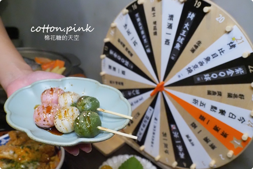 台中巷弄居酒屋～鮨遇|小小麥最新菜單超澎湃，聚餐、包場活動好去處~有獨立包廂