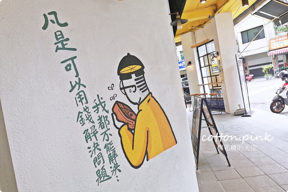 台中最有梗的手搖飲！甲文青獨家推出蛋黃酥奶茶～迷你偽蛋黃超Ｑ！