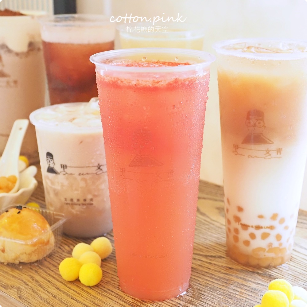台中最有梗的手搖飲！甲文青獨家推出蛋黃酥奶茶～迷你偽蛋黃超Ｑ！