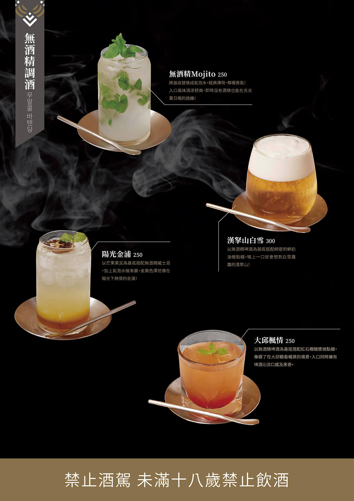屋馬最新韓式品牌開幕啦！金韓食整棟全紅外觀不看到都難～