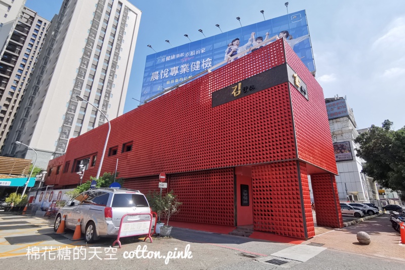 屋馬最新韓式品牌開幕啦！金韓食整棟全紅外觀不看到都難～