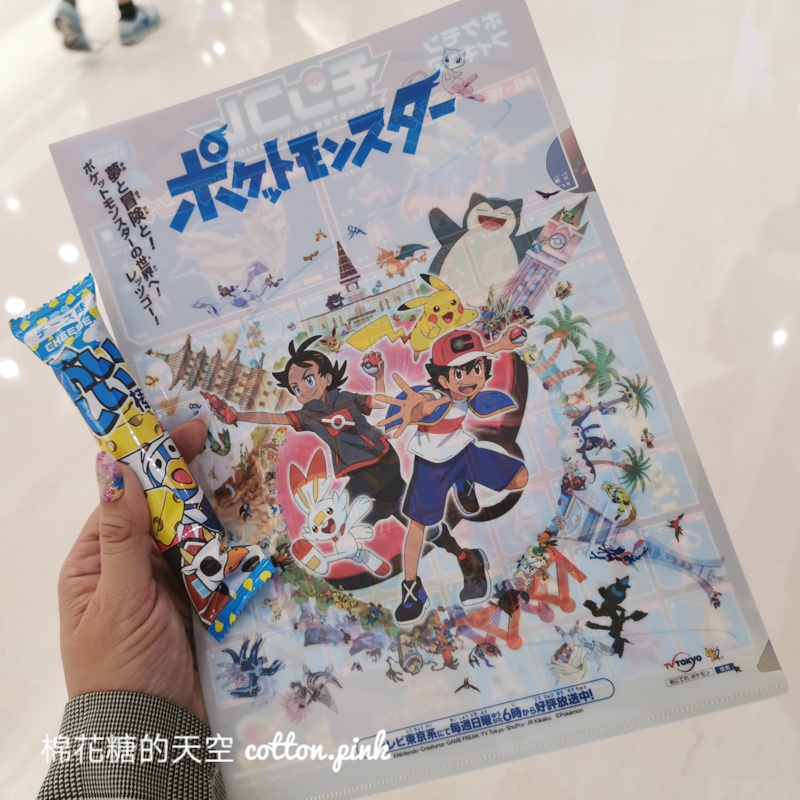 唐吉訶德台中店正式開幕！佔地超過500坪～熱食、美妝營業時間公布