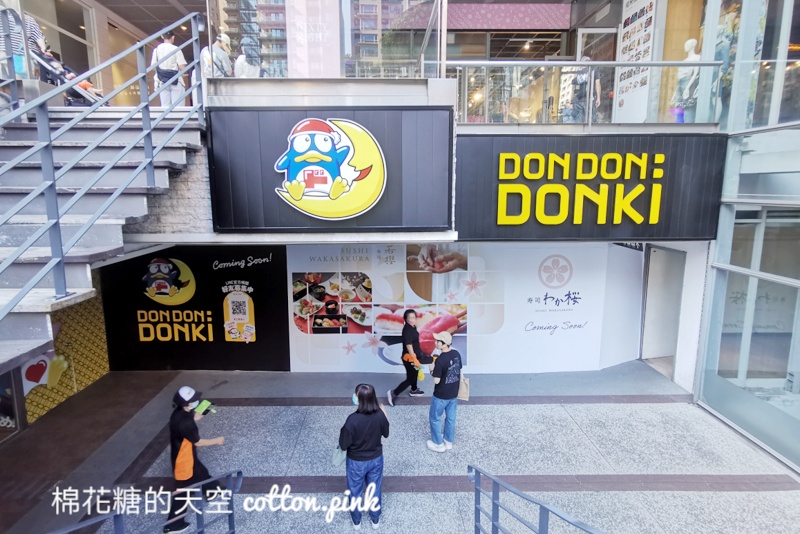 唐吉訶德台中店正式開幕！佔地超過500坪～熱食、美妝營業時間公布
