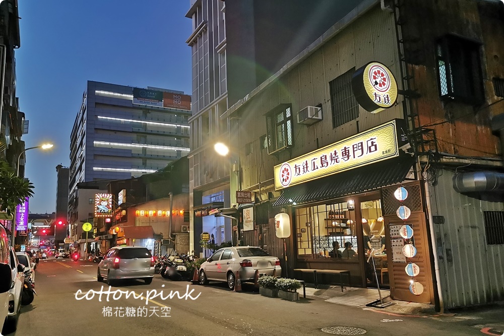 台中少見廣島燒專賣店！友鐵廣島燒專門店道地口味一秒到日本！