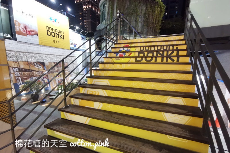 唐吉訶德台中店正式開幕！佔地超過500坪～熱食、美妝營業時間公布