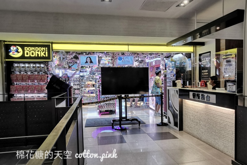 唐吉訶德台中店正式開幕！佔地超過500坪～熱食、美妝營業時間公布