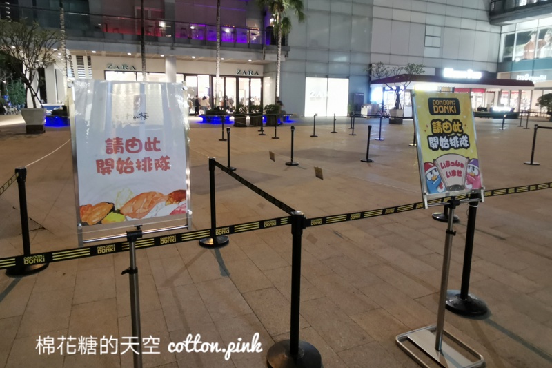 唐吉訶德台中店正式開幕！佔地超過500坪～熱食、美妝營業時間公布