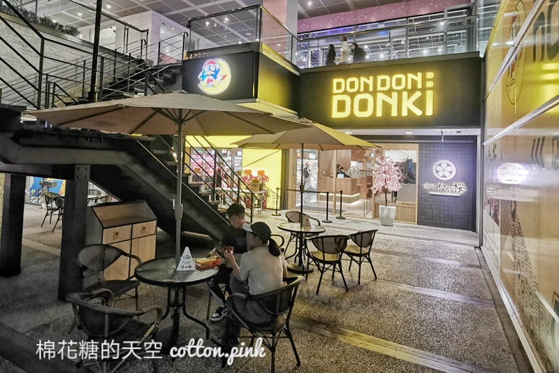 唐吉訶德台中店正式開幕！佔地超過500坪～熱食、美妝營業時間公布