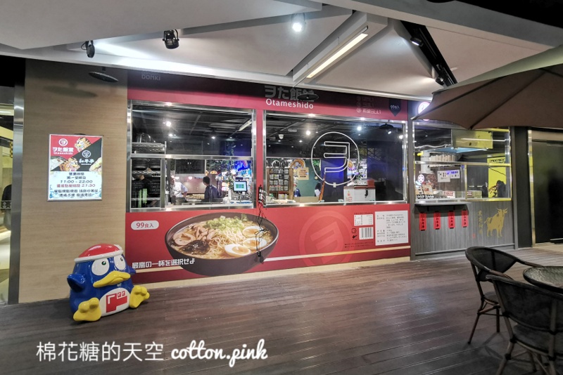 唐吉訶德台中店正式開幕！佔地超過500坪～熱食、美妝營業時間公布