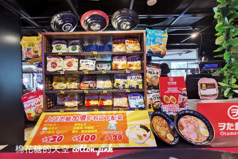 唐吉訶德台中店正式開幕！佔地超過500坪～熱食、美妝營業時間公布
