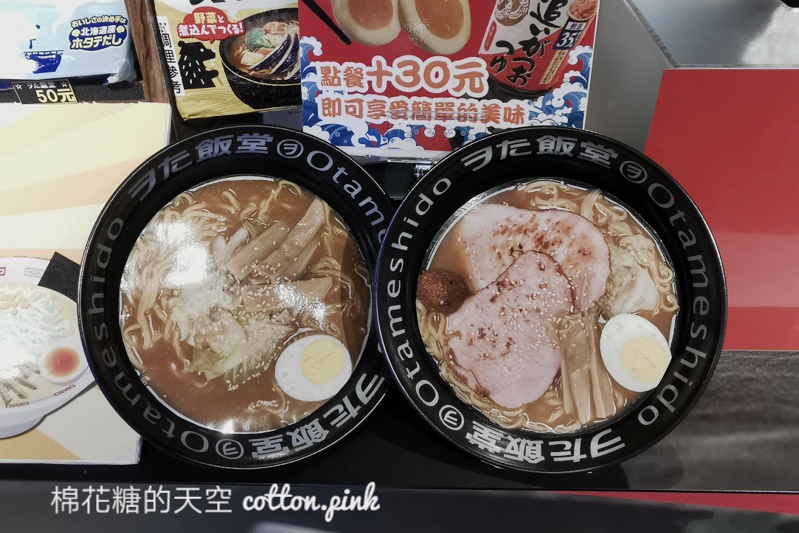 唐吉訶德台中店正式開幕！佔地超過500坪～熱食、美妝營業時間公布