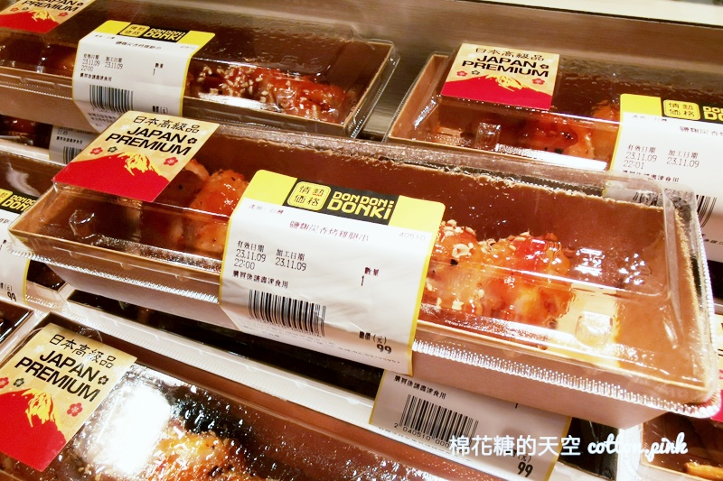 唐吉訶德台中店正式開幕！佔地超過500坪～熱食、美妝營業時間公布