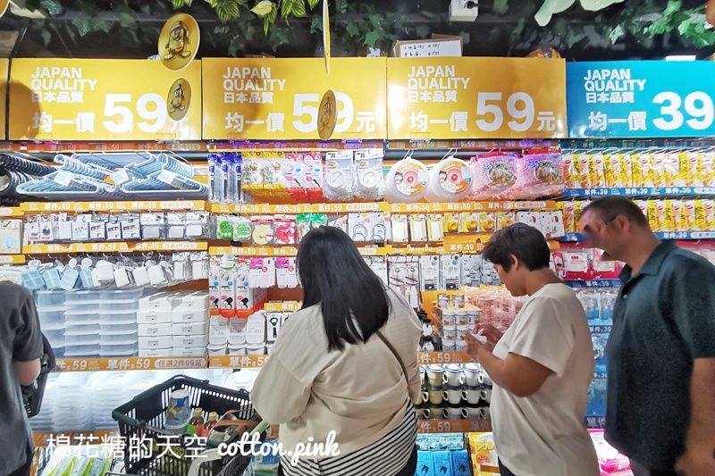 唐吉訶德台中店正式開幕！佔地超過500坪～熱食、美妝營業時間公布