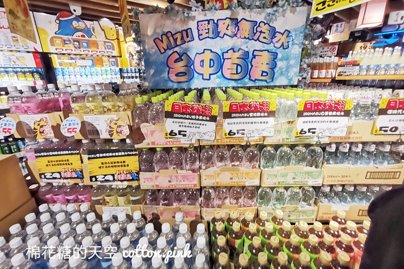 唐吉訶德台中店正式開幕！佔地超過500坪～熱食、美妝營業時間公布