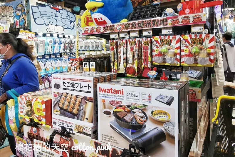 唐吉訶德台中店正式開幕！佔地超過500坪～熱食、美妝營業時間公布