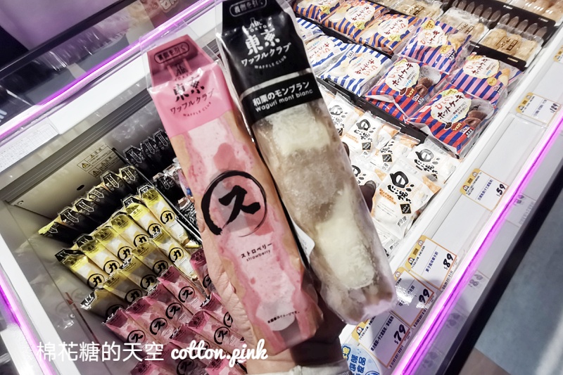 唐吉訶德台中店正式開幕！佔地超過500坪～熱食、美妝營業時間公布