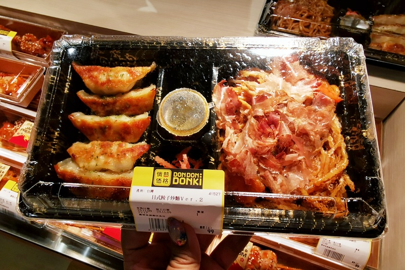 唐吉訶德台中店正式開幕！佔地超過500坪～熱食、美妝營業時間公布