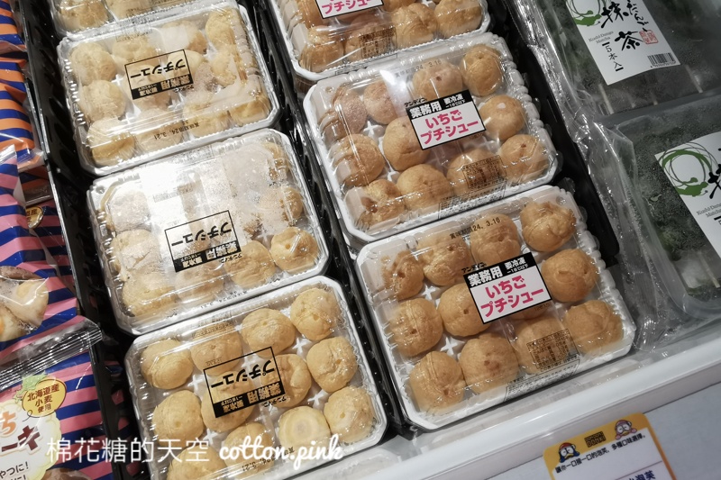 唐吉訶德台中店正式開幕！佔地超過500坪～熱食、美妝營業時間公布