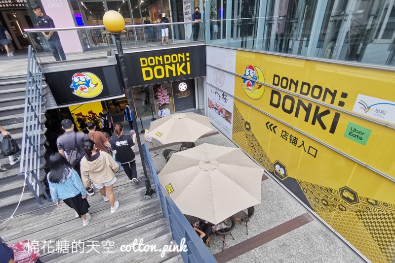 唐吉訶德台中店正式開幕！佔地超過500坪～熱食、美妝營業時間公布