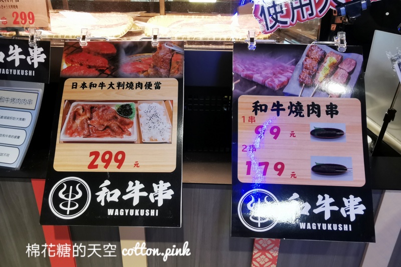 唐吉訶德台中店正式開幕！佔地超過500坪～熱食、美妝營業時間公布