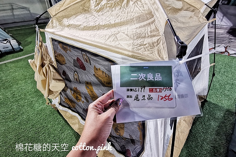 露營、運動用品二手市集～最後一天二手品甜甜價再打八折